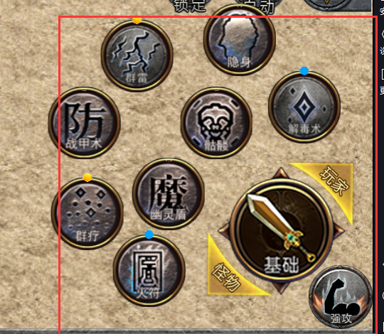 光芒三端引擎登陆器列表_光芒39