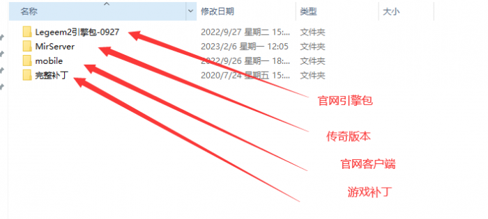 热血传奇多端版_盛大传奇三端互通官网