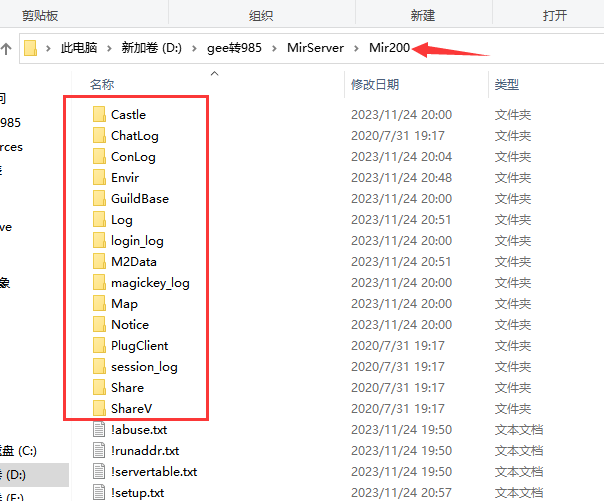 其他引擎版本转换成985手游引擎的详细设置方法9