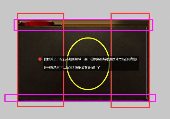 985M2引擎九宫格详细设置说明