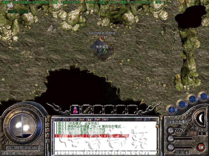 GOM引擎945插件获取玩家当前的机器码脚本详细说明