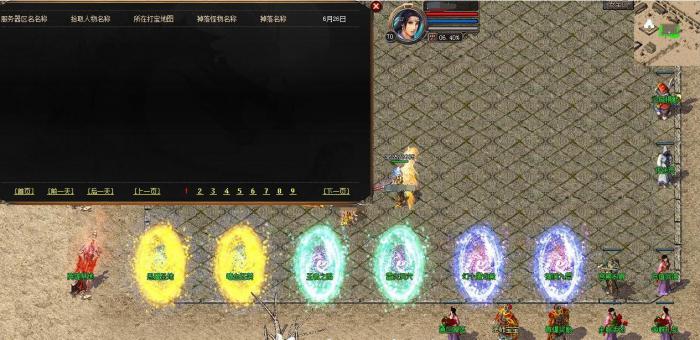 新BLUE引擎NPC界面定义脚本使用详细说明_blue引擎自定义按钮