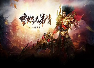 传奇脚本中穿戴指定装备触发隐藏属性的脚本制作教程1