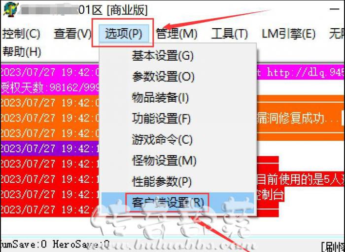 GOM引擎传奇版本如何在F12内挂中开启挂机打怪功能?1
