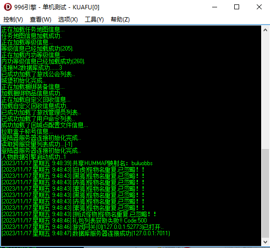 996引擎报错自定义怪物配置文件：.\Envir\Data\cfg6