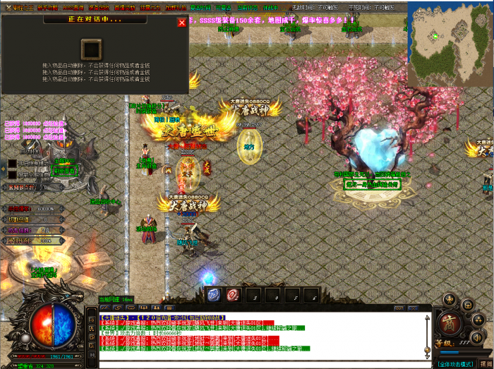 GOM引擎销毁垃圾装备脚本的制作教程