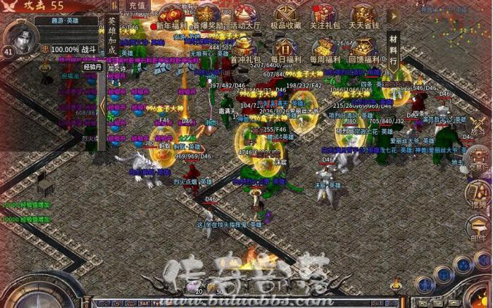 新BLUE引擎添加动态光柱以及光柱素材坐标调整教程1