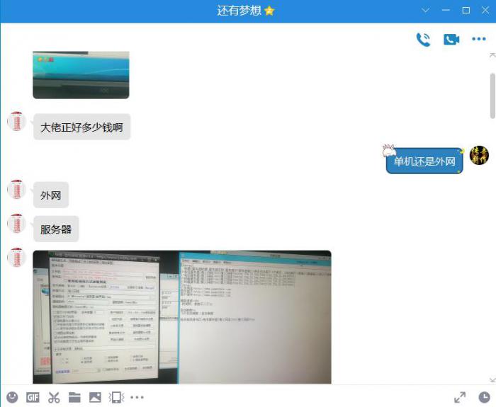腾讯云服务器架设传奇无法读取登录器列表怎么办?1
