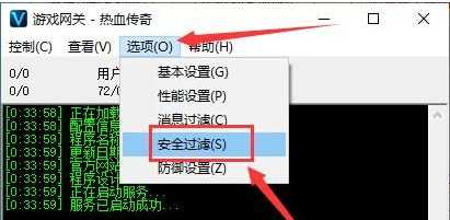 其他引擎游戏网关提示禁止链接127.0.0.1的解决方法1