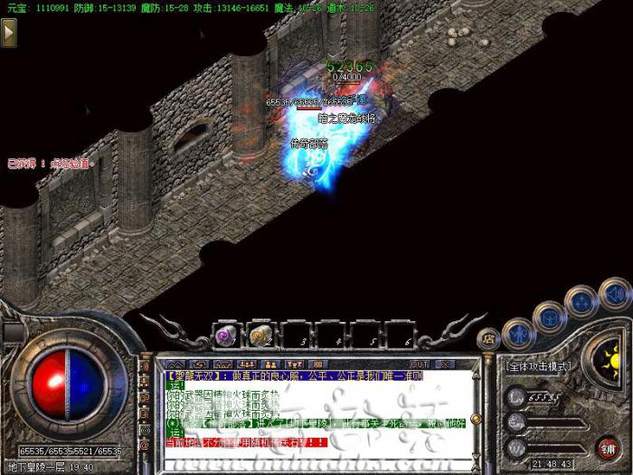 GOM引擎NPC字体自动变色以及字体设置颜色的方法1