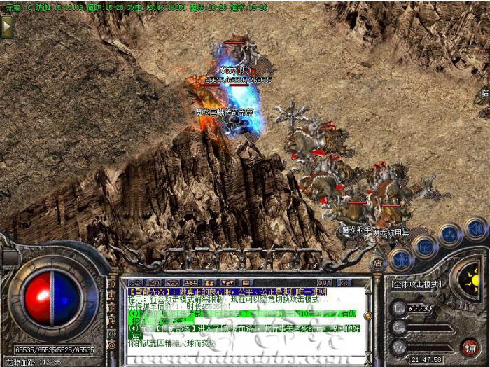 GOM引擎传奇服务端新技能DB数据新技能_传奇db数据库