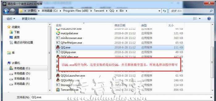 龙族三端引擎老登录器配置器使用教程5
