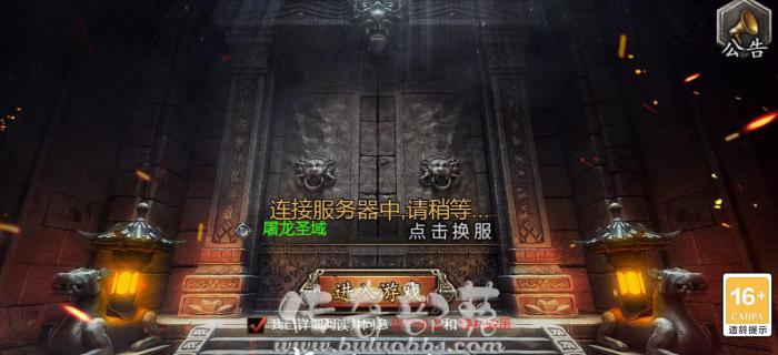 龙族引擎、LEG3.0引擎H5移动端提示连接服务器中_龙族引擎微端架设方法