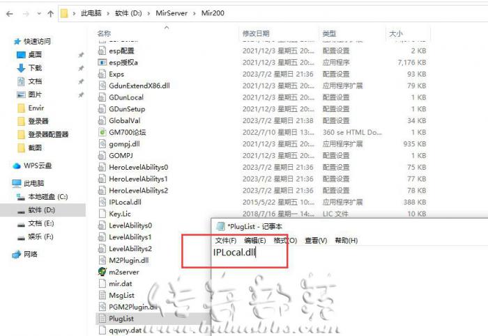 GOM引擎传奇版本启动游戏M2空白进不去游戏怎么办?1