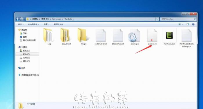 其他引擎启动提示你使用的授权码与本机不匹配2