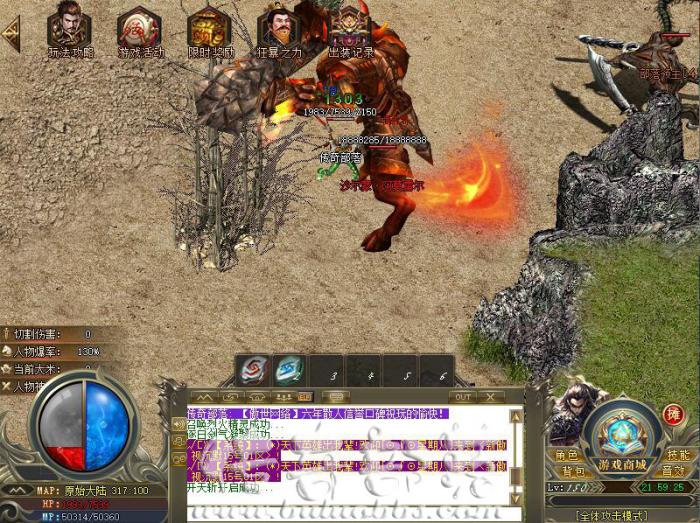 GOM引擎传奇服务端装备互换脚本的制作教程_传奇服务端gom引擎技能添加