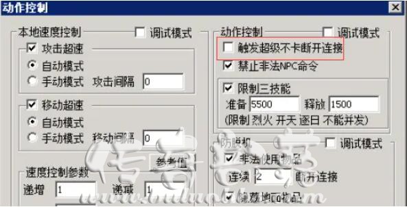 G盾封挂插件中的无限刀如何设置使用教程分享2