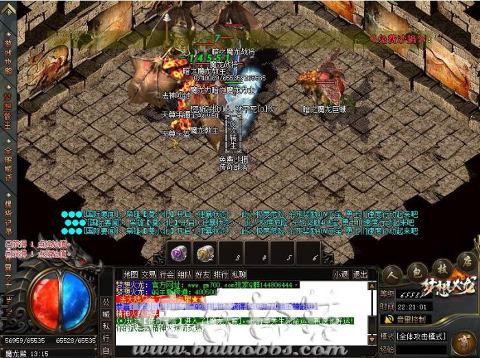 GOM引擎传奇服务端神力保护脚本制作教程1