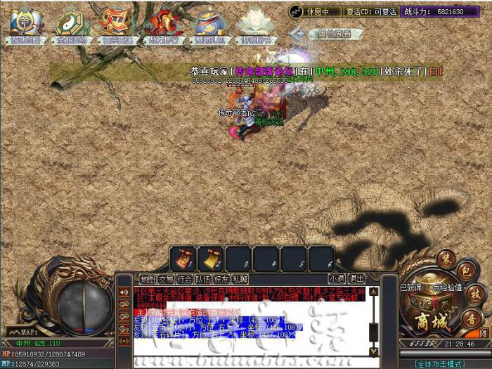 PG插件调整人物百分比/千分比调整MP脚本命令