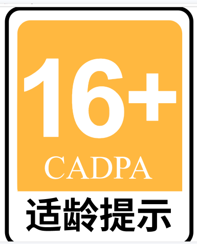 光芒引擎传奇手游版本进游戏时游戏公告详细说明2