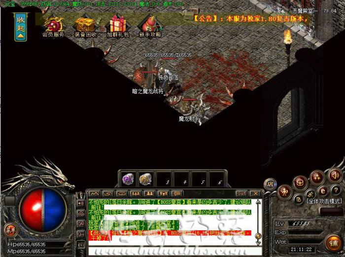 GOM引擎传奇版本库死亡原地复活脚本制作教程1