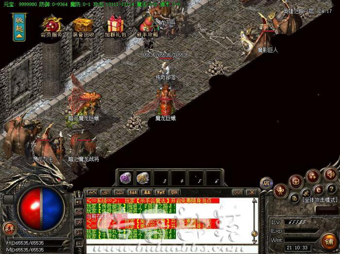 GOM引擎不同的称号开区时间不同、爆率倍数不同的脚本教程1