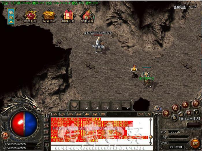 GOM引擎传奇版本三盏灯依次点亮所有高级装备脚本教程1