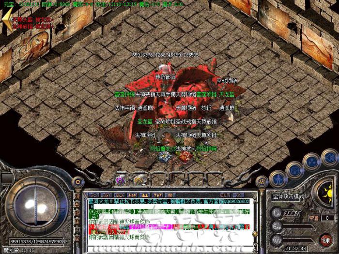 传奇服务端翎风引擎假人系统自定义脚本教程详细讲解