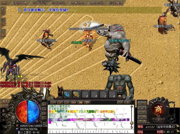 传奇私服一条龙技术教你制作充值领取回馈脚本教程_传奇累计充值脚本