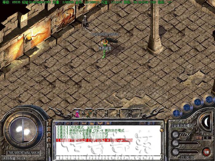 BLUE引擎传奇版本中使用技能书兑换技能的脚本制作教程