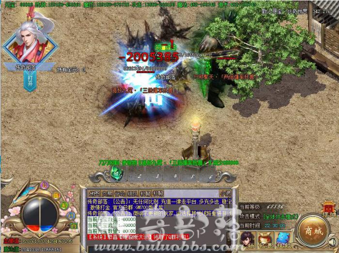 其他引擎传奇版本库检查人物PK挂怪物的名字详细教程