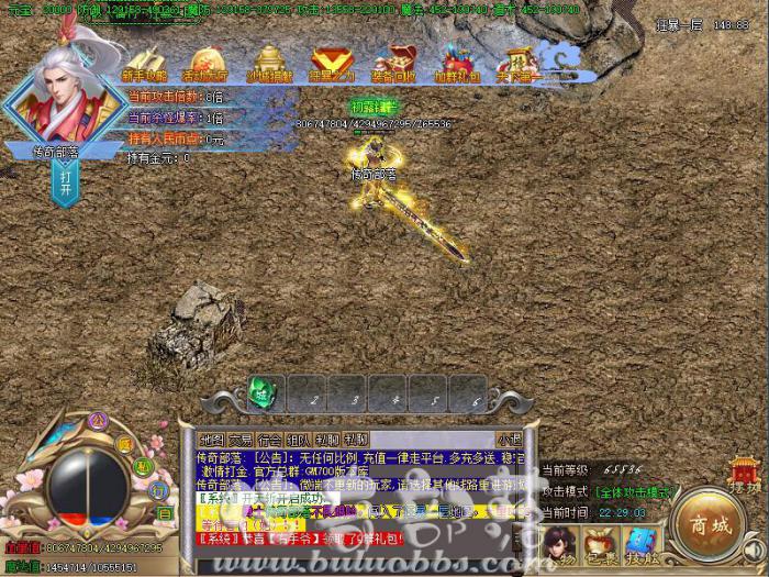 GOB引擎传奇版本一键回收所有装备的脚本制作教程_gom引擎一键回收脚本