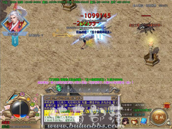 铁血M2引擎传奇版本如何把自己加到指定行会的脚本教程1