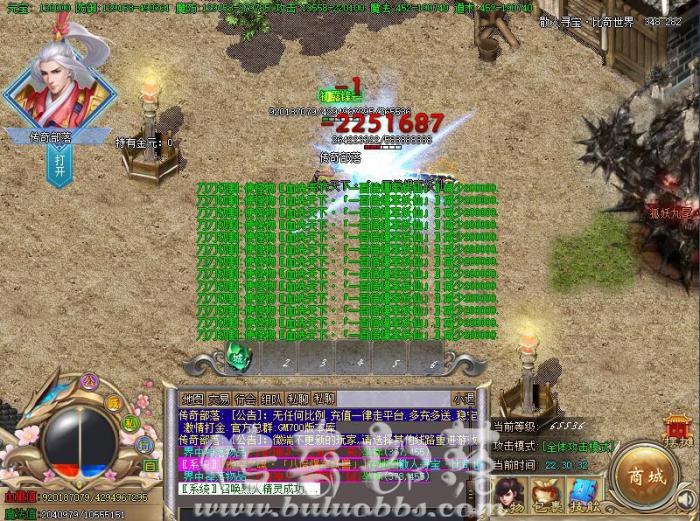 GOB引擎的传奇服务端寄售系统脚本的制作详细说明_传奇服务端制作教程