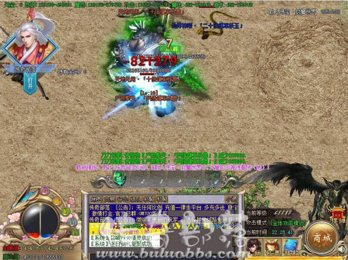 GOM引擎传奇版本中的定时发放红包福利的脚本制作教程1