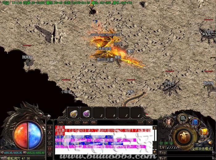 HEG引擎传奇私服版本中删除行会成员1