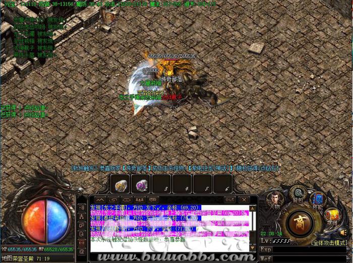 其他M2引擎传奇版本TakeHero收回人物的英雄命令说明_gom引擎takeon位置