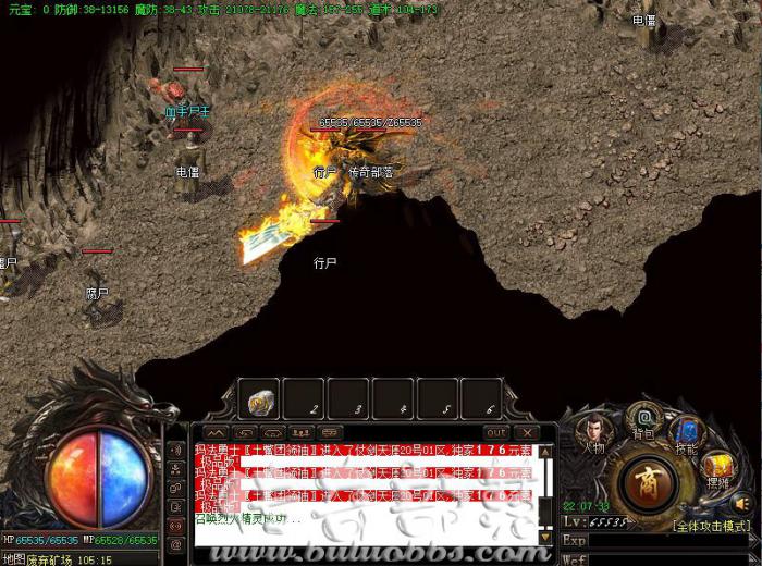 BLUE引擎传奇版本中检查指定魔法名称是否学习的脚本教程1