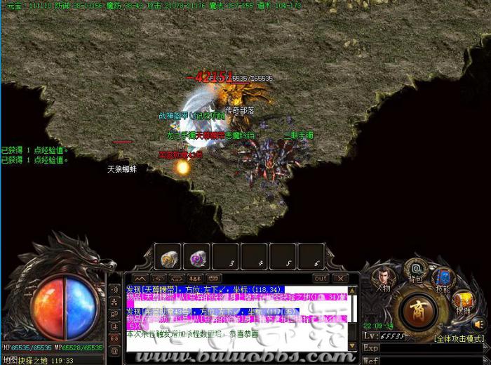 HEG引擎传奇版本中检查包裹中装备等级和修理全身装备教程1