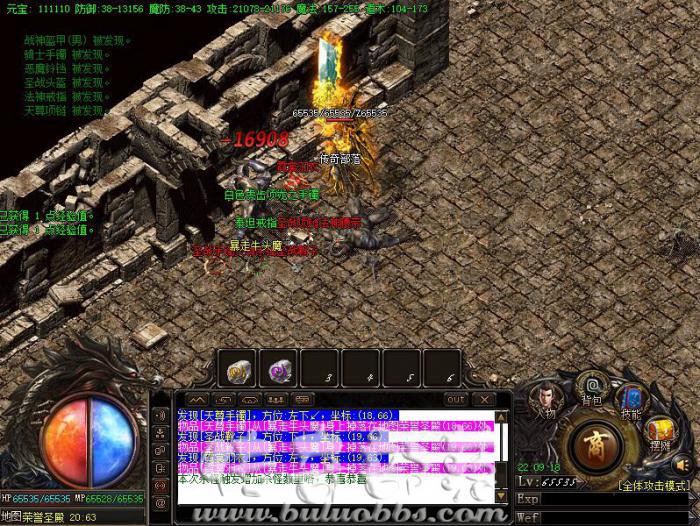 GOB引擎的传奇版本中穿戴装备序列号的脚本命令说明1