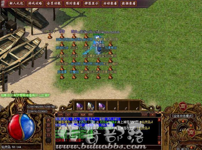 GOM引擎版本复活时触发脚本详细说明_gom引擎技能几率触发脚本