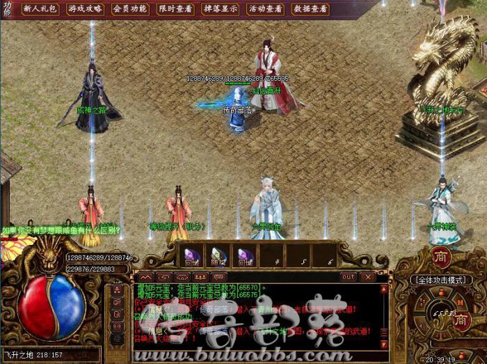 188M2引擎版本库检测包裹是否有某样东西的命令说明1