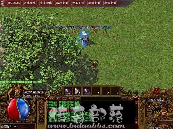 91M2引擎删除和增加扩展按钮的制作详细说明