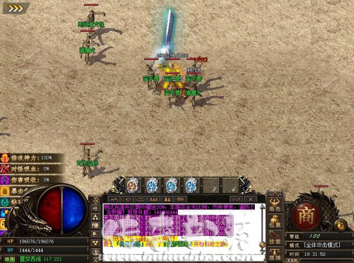 GameOfBlue引擎检测人物元宝数量和检测人物等级脚本教程1