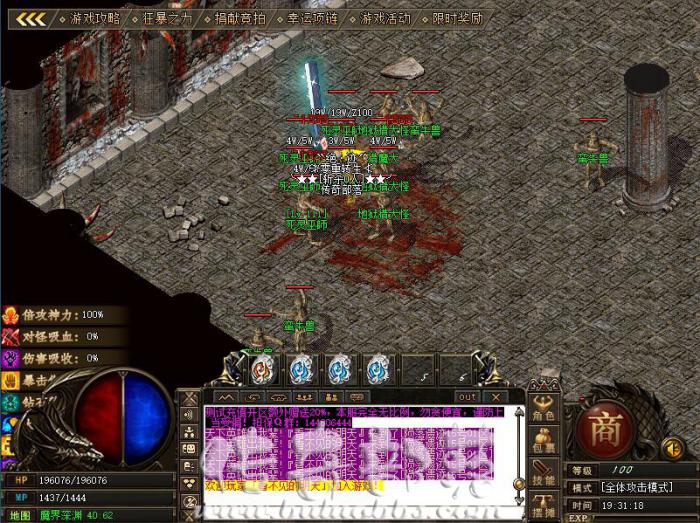 GOM引擎传奇服务端增加会员时间脚本制作详细说明1