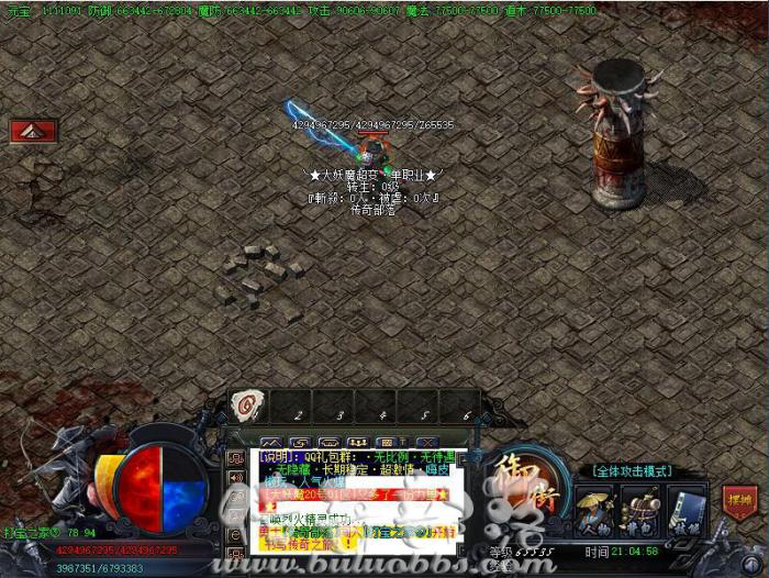 Leg引擎清除地图中的怪物和清除列表内容详细说明_leg引擎插件