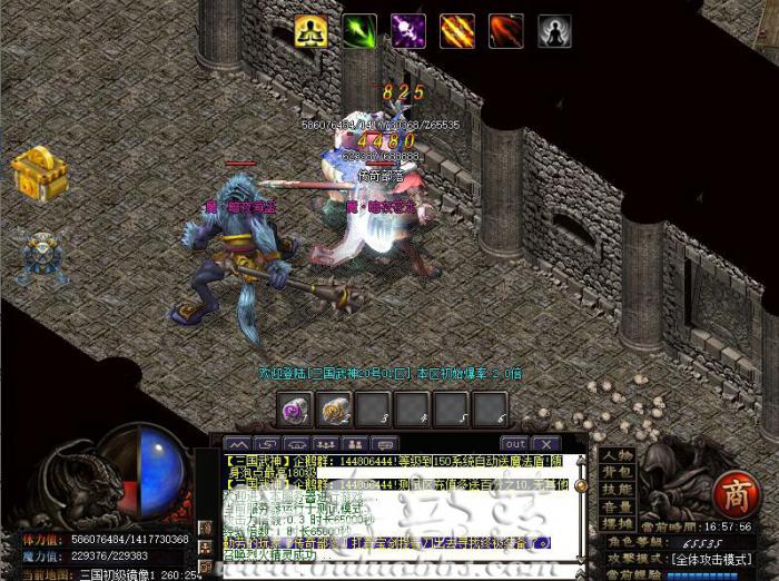 LEG引擎传奇版本库装备增加暴击属性脚本案例1