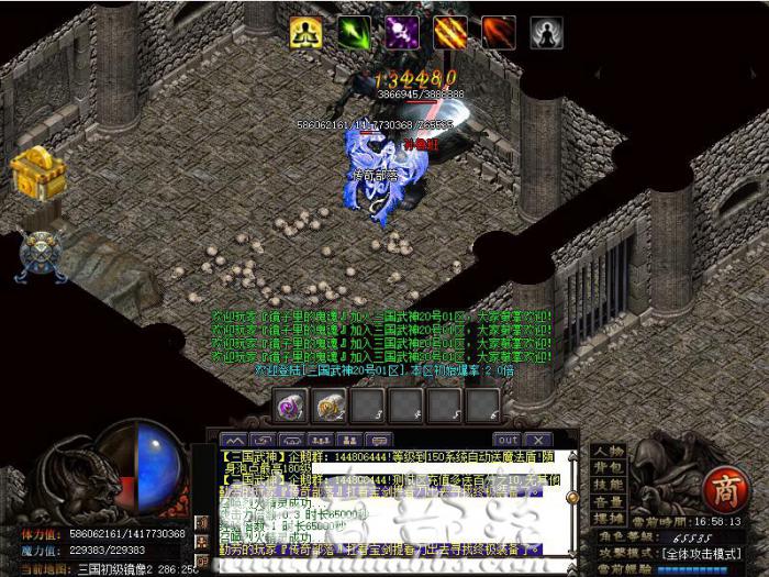 GOM引擎传奇开区服务端技能强化脚本的制作教程1