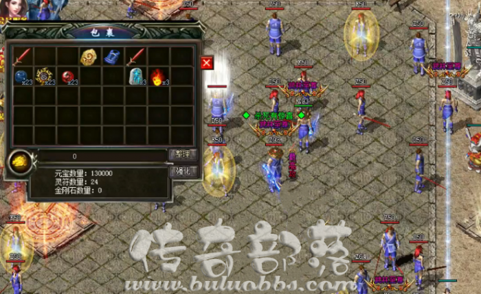 其他引擎传奇版本项链幸运属性转移脚本制作教程_热血传奇幸运项链在哪里打的