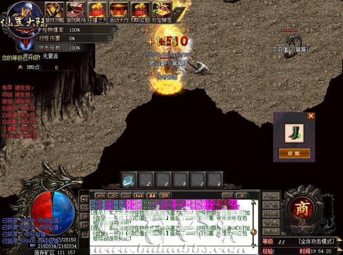 铁血2代引擎检测人物某装备位置物品的额外附加属性点数1